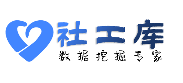 Crime社工库西安宾馆开房记录